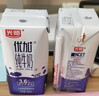 光明优加纯牛奶200ml*12盒钻石装3.6g原生乳蛋白年货礼盒 实拍图