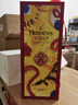 轩尼诗（Hennessy）VSOP干邑白兰地法国进口洋酒700ml2022年生肖限量礼盒年货节送礼 实拍图