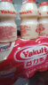 益力多益力多Yakult 原味100ml*10 活性乳酸菌饮品 实拍图