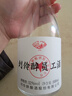 刘伶醉 员工酒 浓香型白酒 52度 500ml*4瓶 整箱装 纯粮酿造 自饮 宴请 实拍图