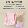 爱宝适孕妇秋衣秋裤纯棉秋冬月子服孕妇睡衣哺乳衣喂奶衣 XXL粉色M306 实拍图