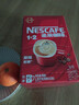 雀巢（Nestle）【樊振东同款】1+2原味低糖*速溶咖啡三合一冲调饮品90条1350g 实拍图