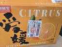 京鲜生 四川爱媛38号果冻橙 净重10斤 单果150g起 生鲜水果柑橘礼盒  实拍图
