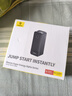 倍思（Baseus）汽车应急启动电源 搭电宝汽车用电瓶 户外电源应急充电器6000mAh大容量【电池组3C认证】 实拍图