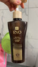 吕（Ryo）防脱吕洗发水400ml*2 持证防脱固发强韧发根升级款【热门商品】 实拍图
