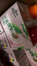 稼乐碧林果汁 水蜜桃汁100mL*24盒低脂浓缩果汁饮料整箱装年货春节送礼盒 实拍图