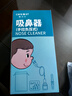 Care1st嘉卫士婴儿生理性盐水鼻腔喷雾鼻塞洗鼻器儿童婴儿专用60ml 实拍图