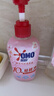 奥妙（OMO）内衣洗衣液内裤清洗液樱花300g+100g 去血渍杀菌抑菌除螨 实拍图