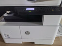 惠普（HP）a3打印机m437n/439/nda a3/a4黑白激光大型办公 试卷工地商用网络 打印复印扫描一体机 麒麟/统信 M437nda(黑白22页)自动双面+输稿器 实拍图