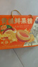 三只松鼠黄桃鲜果捞2550g/6罐 礼盒装新鲜水果罐头清爽糖水儿童年货送礼 实拍图