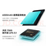 vivo iQOO Z10x 8GB+256GB 星穹黑 6500mAh超薄蓝海电池 天玑7300 护眼LCD屏幕 电竞手机 国家补贴 实拍图