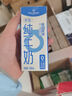 1号会员店（One's Member）3.6g蛋白脱脂纯牛奶 200ml*30盒 早餐咖啡伴侣 0脂肪 实拍图