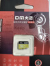 DM大迈 16GB TF（MicroSD）存储卡 蓝卡 C10 行车记录仪专用监控摄像头内存卡适用小米360凌度盯盯拍 实拍图