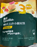 英氏（Engnice）婴幼儿五色小圆米饼缤纷果蔬味100g宝宝零食解馋磨牙6个月以上 实拍图
