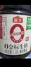海天 0金标生抽酱油1.28L*2【特级酱油】金标系列 0添加防腐剂 实拍图