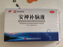 敖东安神补脑液10ml*24支/盒补气血女补气养血提高免疫力睡眠失眠助眠药非褪黑素酸枣仁 实拍图