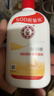 大宝SOD蜜200ml双支装乳液面霜润肤补水保湿护肤品身体乳新年礼物 实拍图