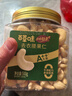 百草味本味甄果高端去衣腰果仁500g  原香原味每日坚果休闲零食罐装送礼 实拍图