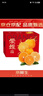 京鲜生 爱媛38号果冻橙 净重8斤装 单果230-280g 生鲜水果桔子年货礼盒  实拍图