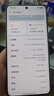 一加 Ace 5 12GB+256GB 引力钛 oppo 国家补贴 第三代骁龙 8 风驰游戏内核 冰川电池 游戏AI智能5G手机 实拍图