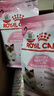 皇家猫粮猫奶糕幼猫粮bk34/k36 1-4个月离乳期奶糕小猫咪断奶猫粮母猫 离乳猫奶糕0.8公斤（400g*2包） 实拍图