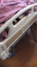 塞伦盖蒂护理床老人家用多功能医疗医用病床医院瘫痪病人专用可自大小便A1 中曲加厚升级+气垫 实拍图