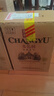 张裕（CHANGYU）多名利窖藏优选级赤霞珠干红葡萄酒整箱聚会红酒自营 年货送礼 实拍图