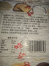 海玉非油炸烤馍原味850g 馒头片早餐饼干山西特产锅巴办公室休闲零食 实拍图