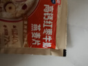 西麦高钙红枣牛奶燕麦片420g营养早餐谷物代餐独立小包 实拍图