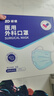 振德一次性医用外科口罩独立包装成人儿童口罩防粉尘雾霾口罩 100只 实拍图