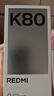 小米REDMI K80  第三代骁龙8 IP68 2K新国屏 120hz高刷 雪岩白 16GB+512GB 红米5G手机 实拍图