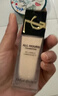 YSL圣罗兰贴肤衣粉底液LC2混干权威粉盖防晒化妆生日礼物女新年情人节礼物 实拍图