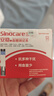 三诺血糖试纸 家用医用级测血糖试条于安稳+型 无仪器+100支试纸 实拍图