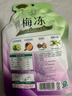 溜溜梅 果冻天然梅冻 百香果味 120g 果浆果汁鲜榨0脂肪0防腐剂健康 实拍图