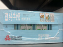 三元小方白脱脂纯牛奶整箱200ml*24盒 0脂肪 年货送礼  实拍图
