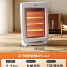 美的（Midea）【轻暖随行】家用取暖器/电暖器/电暖气/远红外/小太阳/取暖炉/迷你节能台式办公室烤火炉 NPS-MH 实拍图