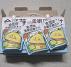 金豆芽萌兰联名礼盒金银花柚子汁儿童果汁饮料年货春节送礼100ml*13袋 实拍图