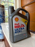 壳牌（Shell）全合成机油超凡喜力5W-30 API/SP级 4L灰壳汽车保养香港进口 实拍图