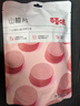 百草味山楂片208g/袋 山楂果脯蜜饯零食休闲果干零食小吃烘焙 实拍图