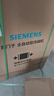 西门子（SIEMENS）150升以上超大容积 独嵌两用洗碗机 【全能舱】家用全自动中式三层碗篮除菌消毒动态SJ23HB88MC 实拍图