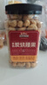 三只松鼠香酥炭烧腰果500g/罐装坚果炒货干果腰果仁休闲零食送礼  实拍图