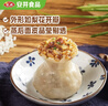 安井 糯米大烧卖 1kg 2斤装约20个烧麦 家庭装面点 速冻早餐半成品 实拍图