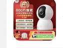 小米智能摄像机 4家用云台摄像头800万像素4K超清室内监控360度无死角带夜视手机远程婴儿宠物宝宝母婴 实拍图