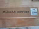 美厨（MAXCOOK）316L不锈钢筷子勺子餐具套装 便携式筷勺三件套 奶油白MCGC9296 实拍图