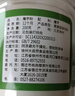 丙田 纯化魔芋粉200g 代餐饱腹魔芋精面粉烘焙膳食纤维粉冲泡固体饮料 实拍图