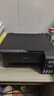 爱普生（EPSON）墨仓式 L3255彩色打印机 微信打印/无线连接  家用打印优选 AI学习打印机（打印、复印、扫描） 实拍图