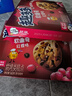 趣多多 软式曲奇饼干 甜蜜红提味160g 休闲零食 早餐下午茶  实拍图