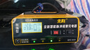 先科XK85汽车电瓶充电器自动修复充满自停12V24V通用货车汽车摩托车通用纯铜大功率快速修复充电器 实拍图