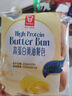 嘉顿（Garden）高蛋白黄油餐包4个装新鲜面包休闲零食糕点150g*2袋【仅限广东】 实拍图