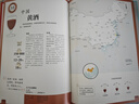 请给我一张世界名酒地图  134幅名酒地图“喝”遍全球  80杯不容错过的酒中珍品  世界名酒 尽在本书！ 美食大赛 实拍图